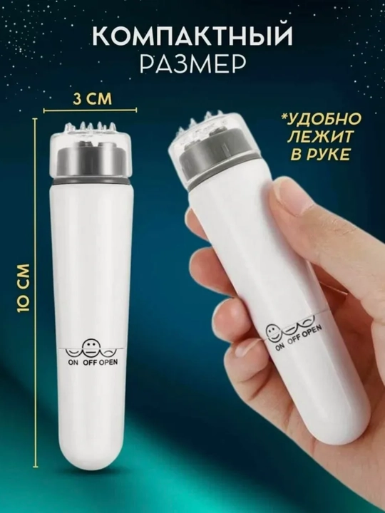 Universal mini massaj qurilmasi, yuz, bo'yin va butun tana uchun massajor, 4 ta nasadkali