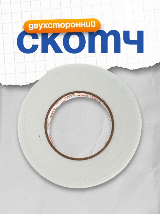 Ikki tomonlama skotch  24mm * 5u Deli - 