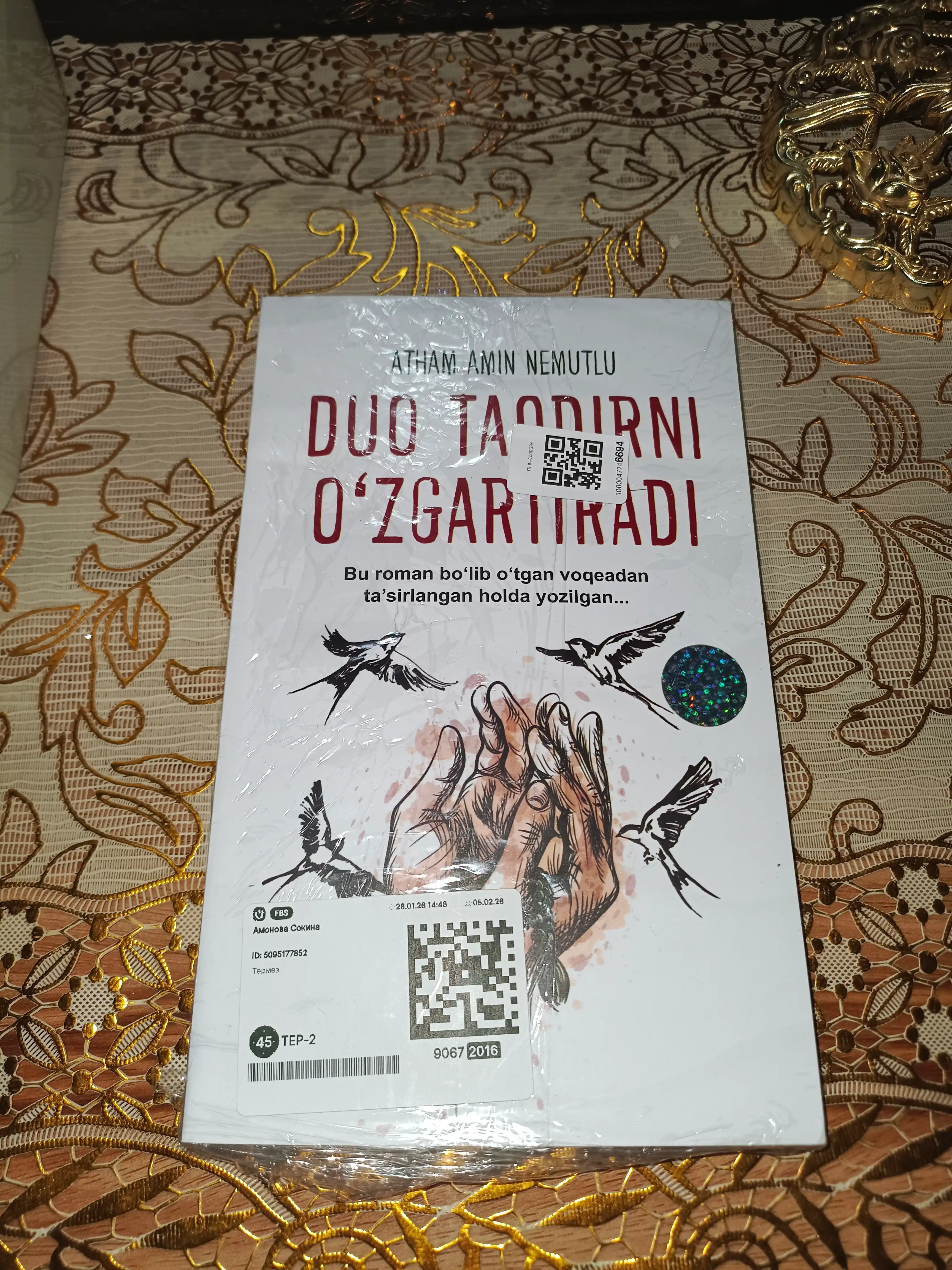 Duo taqdirni o'zgartiradi, Atham Amin Nemutlu