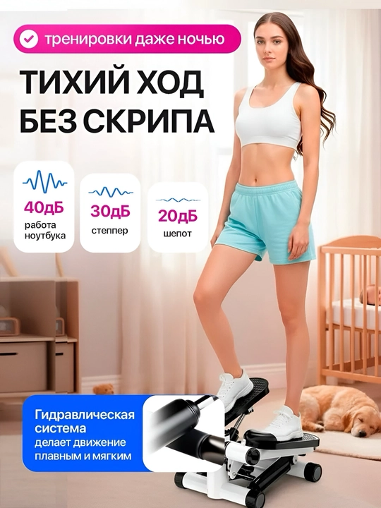 Stepper buriluvchi trenajor Homex – oyoq, son, bel va press mushaklari uchun, espanderli