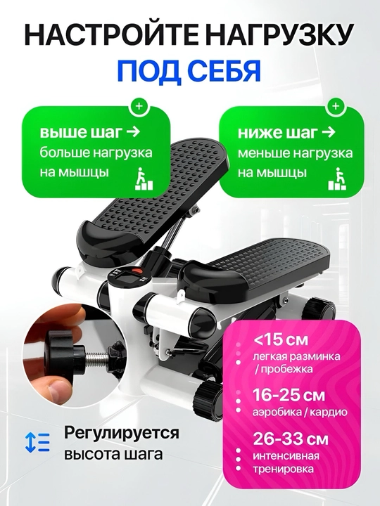 Stepper buriluvchi trenajor Homex – oyoq, son, bel va press mushaklari uchun, espanderli