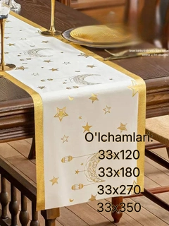 Белый