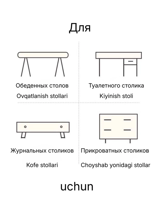 Скатерти дорожки, декор на Рамадан, Ифтар, Хайит с золотым тиснением