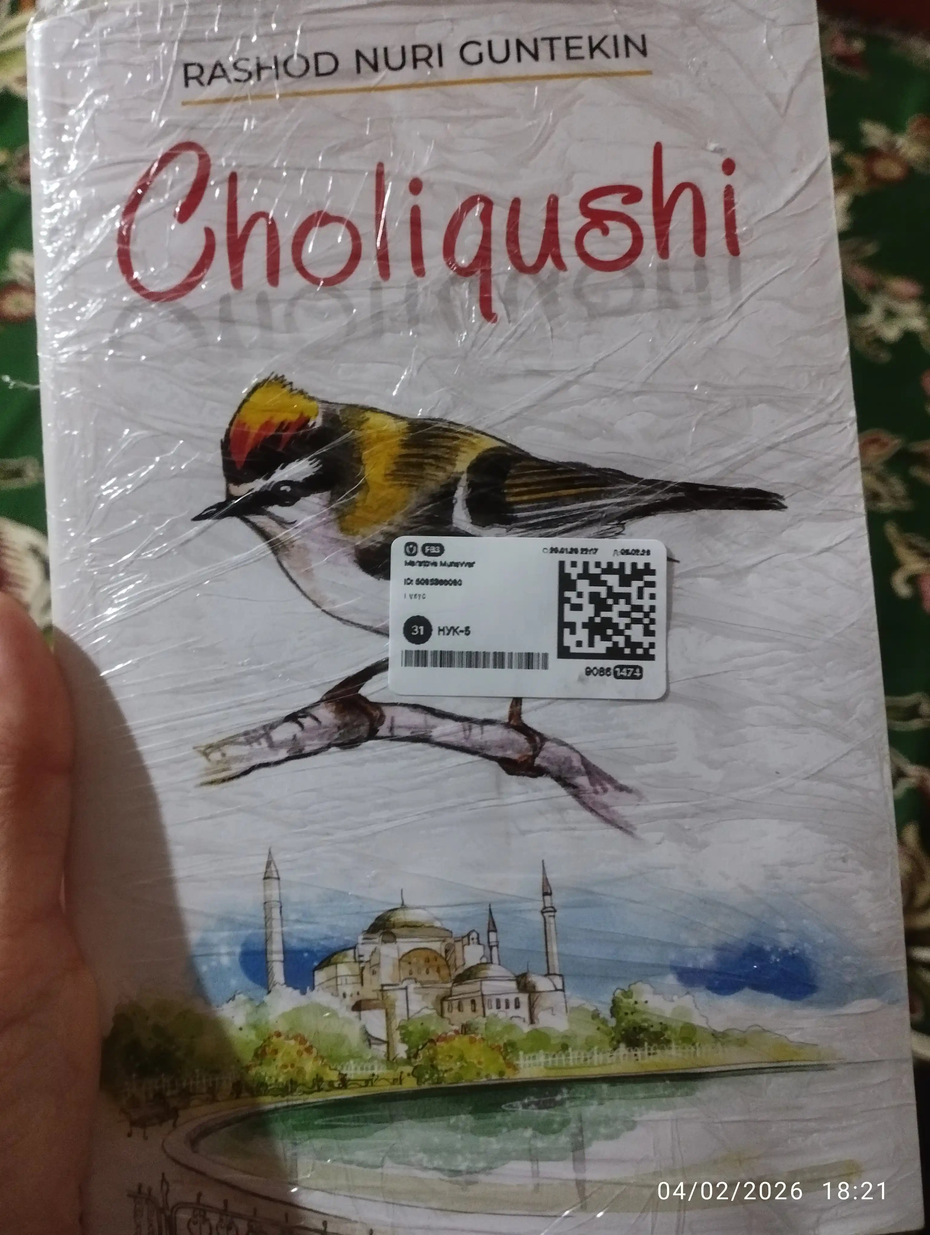 Чолиқуши. Решат Нури Гюнтекин
