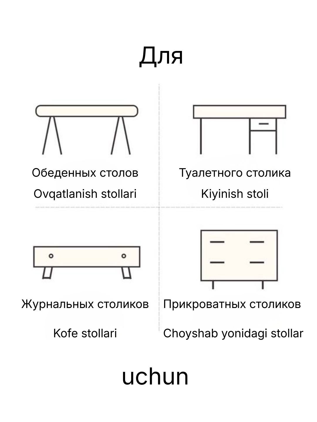 Скатерти дорожки, декор на Рамадан, Ифтар, Хайит с золотым тиснением