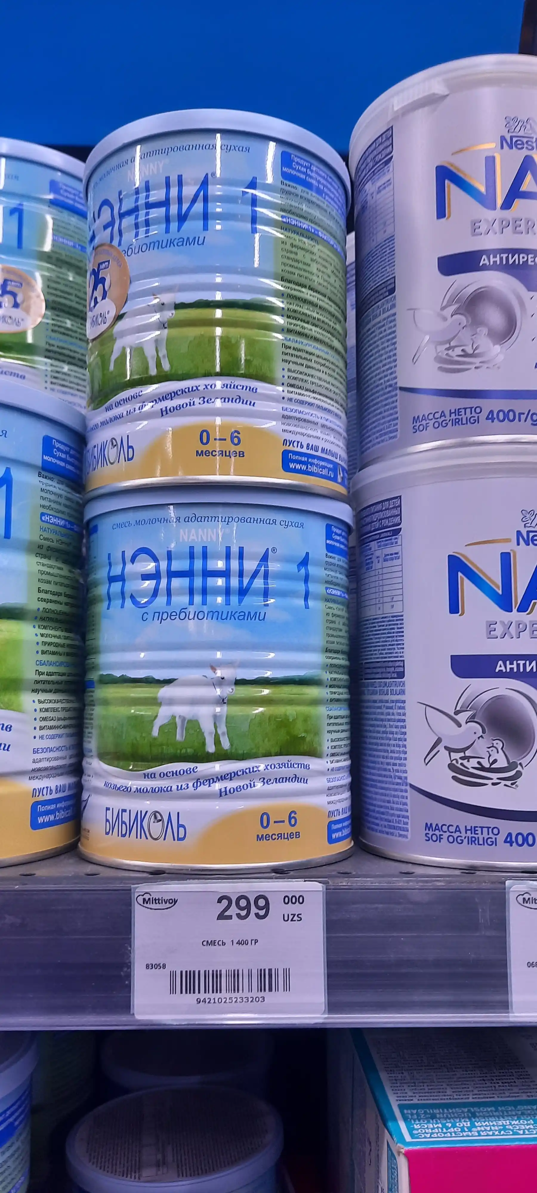 Quruq sut aralashmasi NENNY 1, probiyotikli, echki sutiga asoslangan, 0 - 6 oy, 400 g