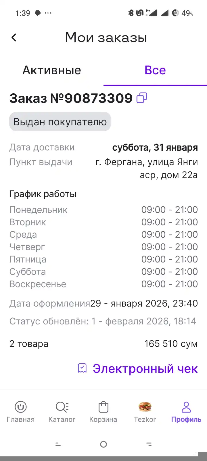 Erkaklar vodolazkasi, amerikanka, erkaklar sviteri, yoqali, jemper, issiq