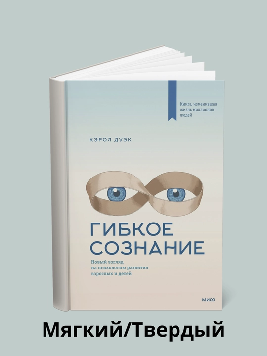 Moslashuvchan ong - 