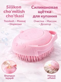 Розовый