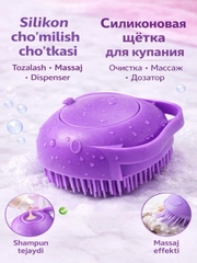 Фиолетовый