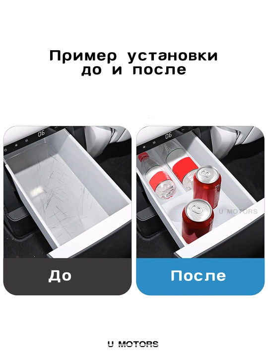 Lixiang L7 / L8 / L9 / MEGA uchun bar / sovutgich ichki organayzeri – podlokotnik boksi