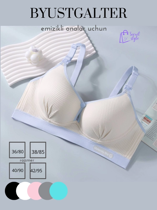 Бюстгальтер для кормления – мягкий, без косточек, с клипсой (36/80–42/95) - 