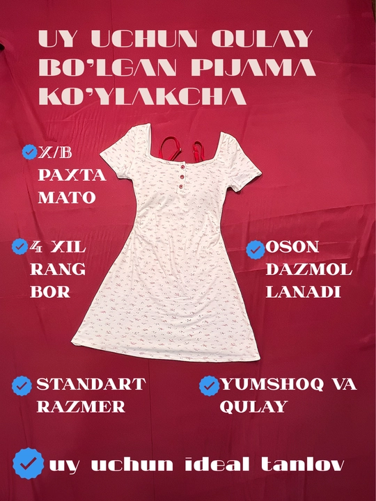 Пижама, ночная рубашка, домашняя одежда, женская одежда, ночная рубашка, платье