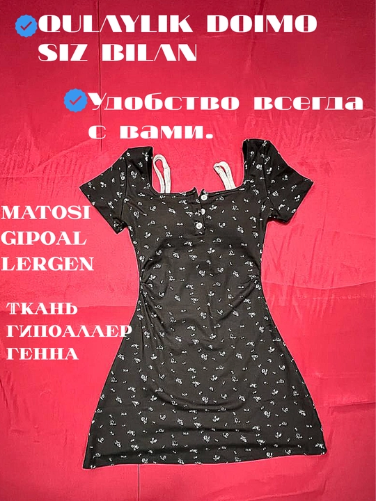 Pijama, penyuar, uy liyimi, ayollar kiyimi, tungi kiyi, kuylak
