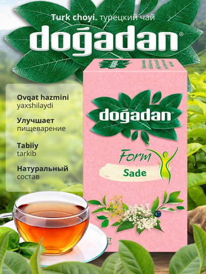 Турецкий чай для похудения Dogadan Form, 20 пакетиков, 6 видов