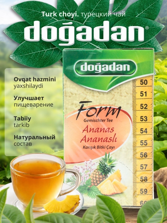 Турецкий чай для похудения Dogadan Form, 20 пакетиков, 6 видов