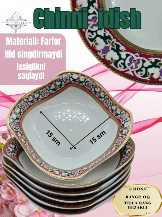 Salat idish to'plami, chinni, 6 dona - 