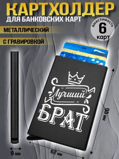 Золотой