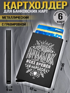 Карамельный