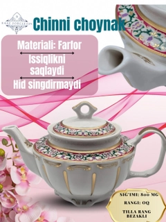 Алый