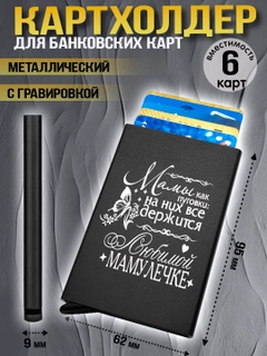 Красный