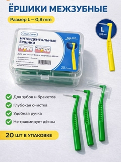 Зеленый