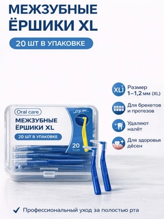 Синий