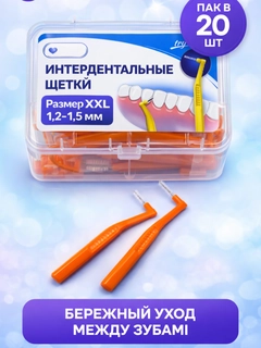 Оранжевый