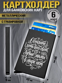 Ледяной