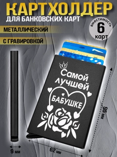 Манго