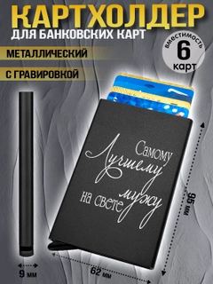 Морской