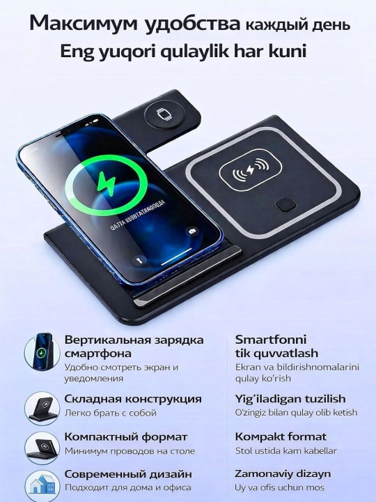 IPhone, Apple Watch va AirPods uchun 3-in-1 yoki bitta simsiz zaryadlash - 
