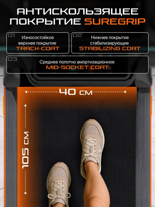 Беговая дорожка электрическая GENAU S50 Studio *RT2-17B