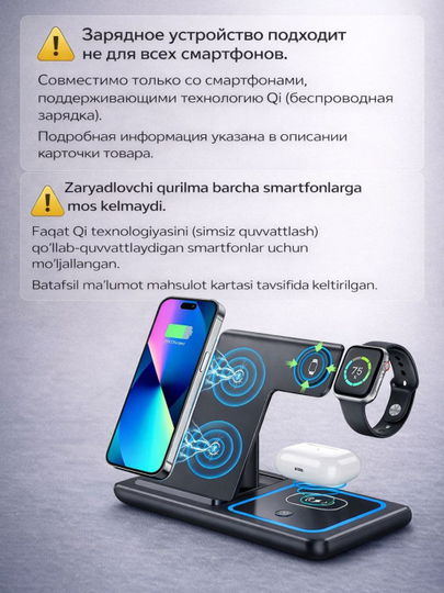 IPhone, Apple Watch va AirPods uchun 3-in-1 yoki bitta simsiz zaryadlash