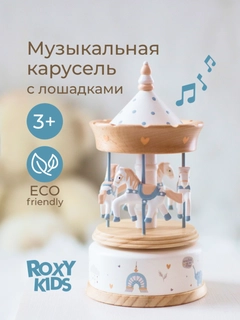 Белый