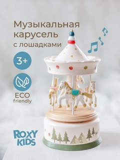 Зеленый
