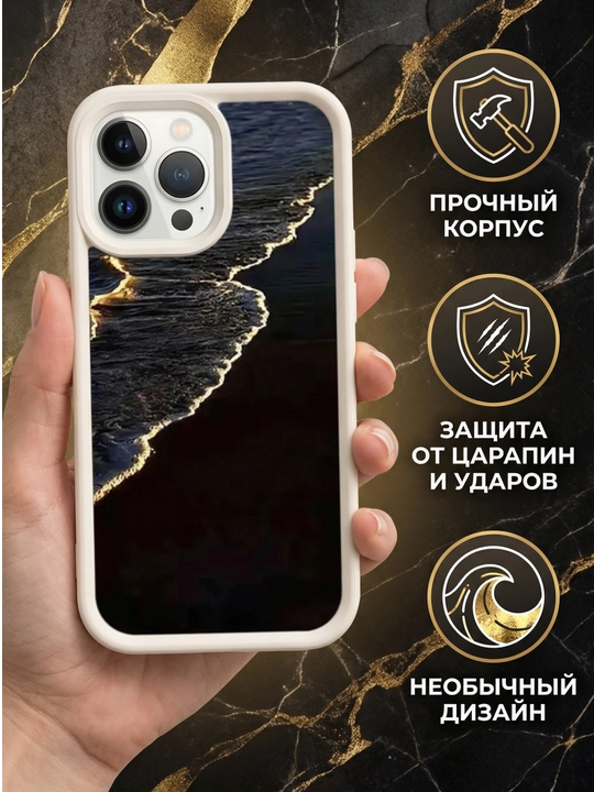 Чехол для iPhone 14, 15, 16, 17 Pro, Pro Max, Plus - 