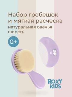 Лавандовый