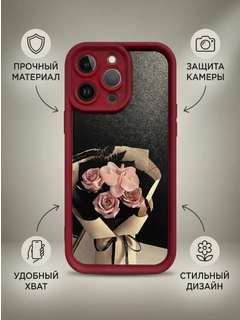 Красный