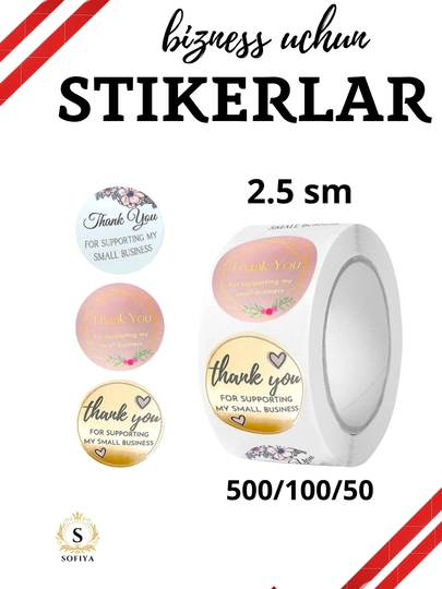 Стикеры для хобби творчества со словами Thank you, Good Job — SOFIIYA-STIKER4-ГОЛУБ-50