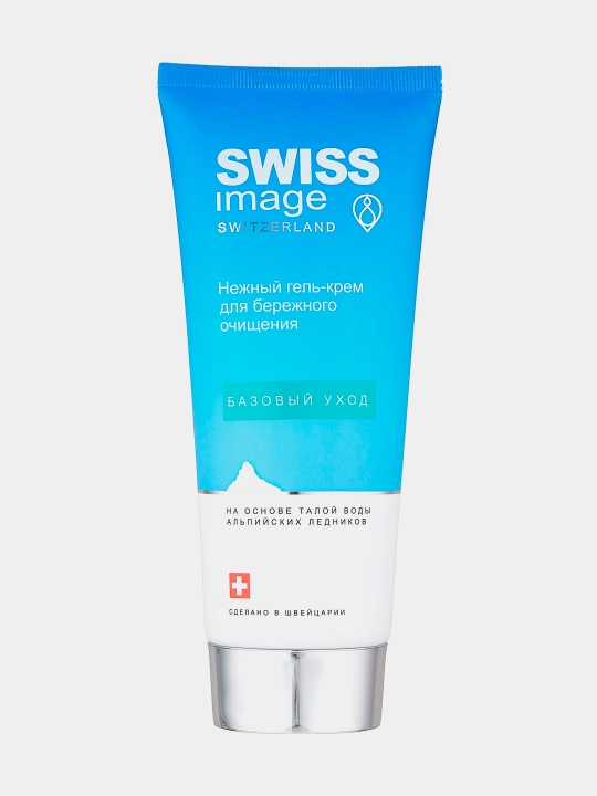 ГЕЛЬ-КРЕМ SWISS IMAGE НЕЖНЫЙ ДЛЯ БЕРЕЖНОГО ОЧИЩЕНИЯ 200 МЛ - 