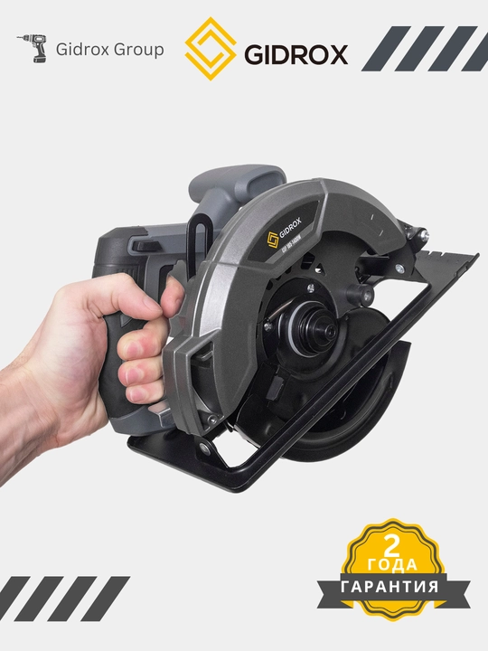 Elektr professional universal dumaloq arra, elektr arra Gidrox GSP-185