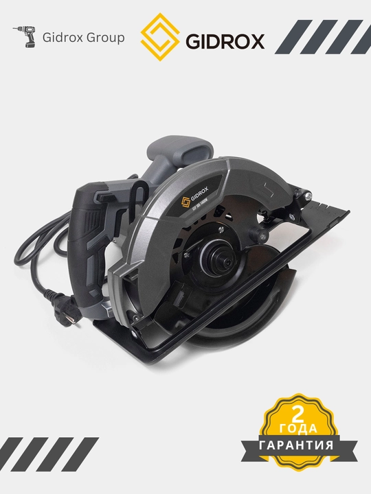 Elektr professional universal dumaloq arra, elektr arra Gidrox GSP-185