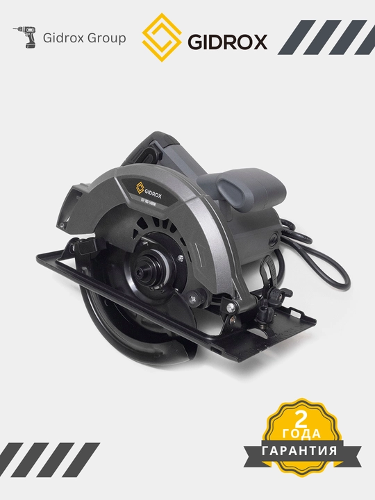 Elektr professional universal dumaloq arra, elektr arra Gidrox GSP-185