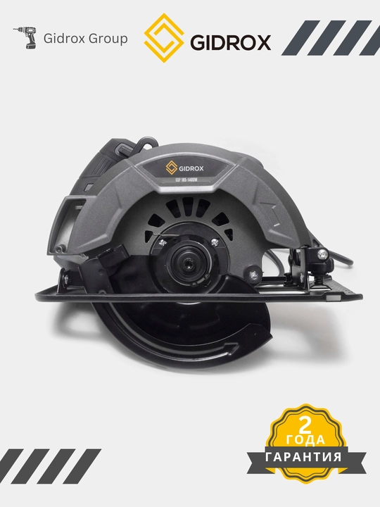 Elektr professional universal dumaloq arra, elektr arra Gidrox GSP-185