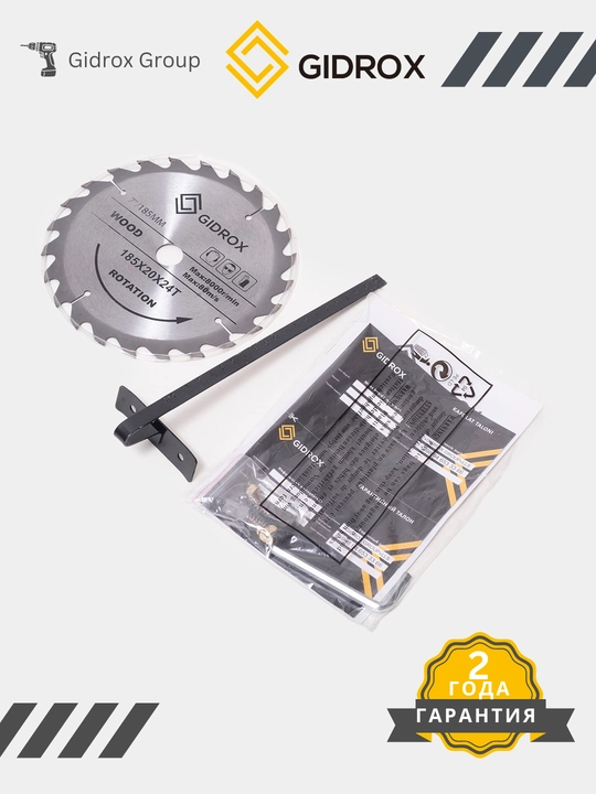 Elektr professional universal dumaloq arra, elektr arra Gidrox GSP-185