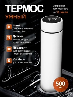 Белый