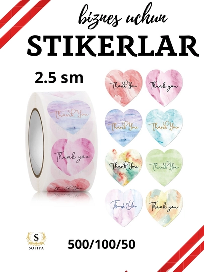 Стикеры для хобби и творчества со словами Thank you — SOFIIYA-STIKER5-АМЕТИС-50
