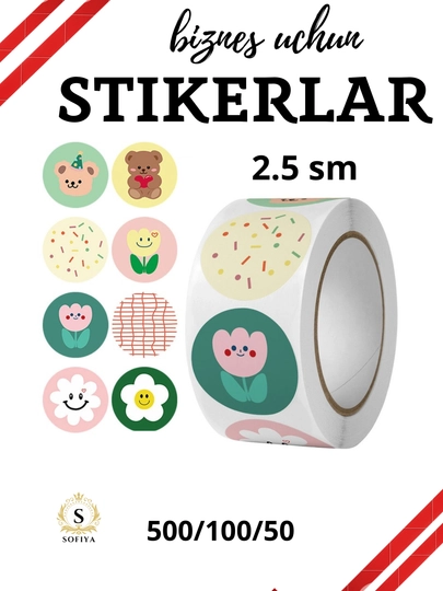 Стикеры для хобби и творчества со словами Thank you — SOFIIYA-STIKER5-БЕЖМЕЛ-500