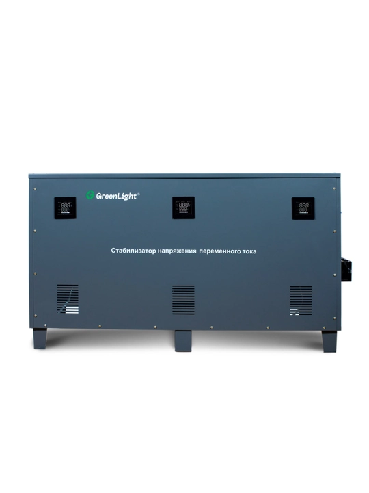 GreenLight kuchlanish stabilizatori, uch fazali 380 V, servoprivodli (30–120 kVA)